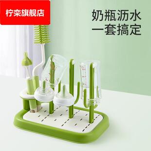 婴儿奶瓶沥水架PP材质多功能清洗晾干架 奶瓶刷厨房清洁收纳神器