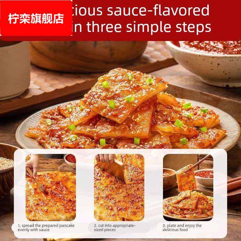 土家酱香饼专用酱料家用旗舰店调味酱鸡蛋灌饼千层饼煎饼果子,粮油调味/速食/干货/烘焙,酱类调料,淘宝优惠券,粉丝福利购,淘宝优惠卷