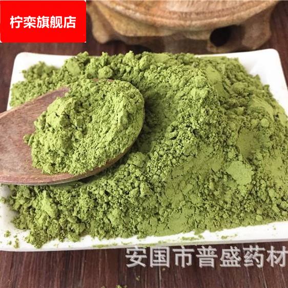 桑叶粉 家桑粉 荆桑粉 黄桑叶粉 1公斤起批