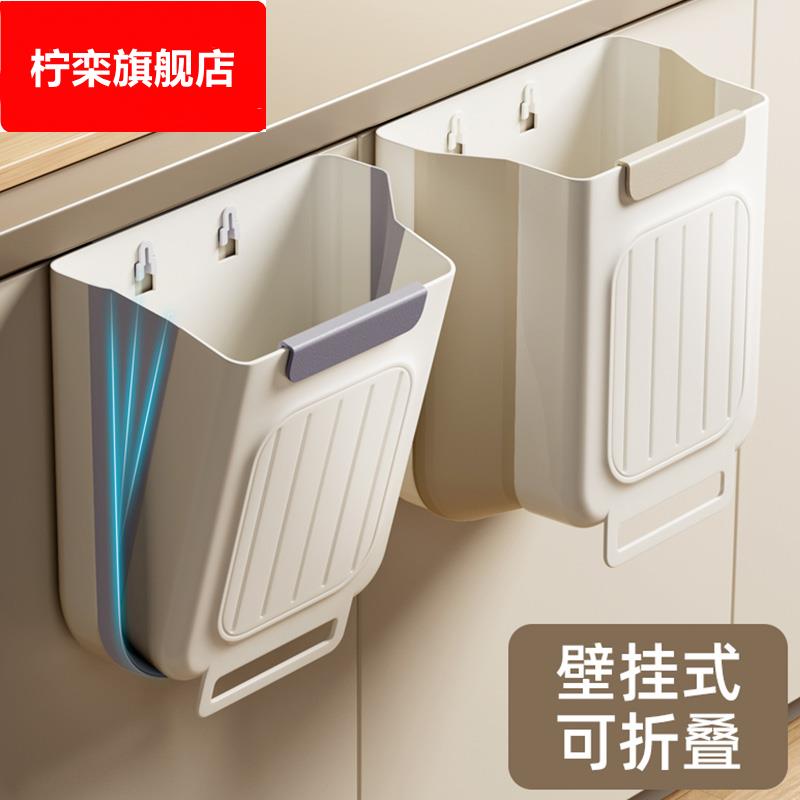 厨房垃圾桶壁挂式可折叠家用厨余橱柜门专用收纳桶卫生间厕所纸篓