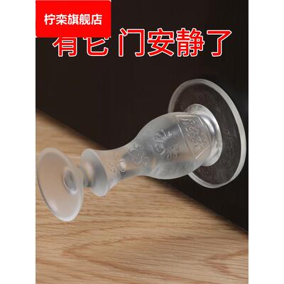 防撞贴门把手门后开门入户大门防碰撞固定器透明硅胶缓冲垫保护贴