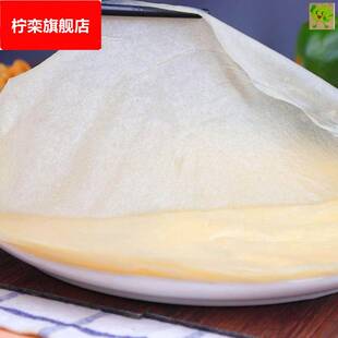 萧县卷面皮皮子卷凉皮皮子春卷皮商用大号糖葱薄饼潮汕薄饼皮汕尾