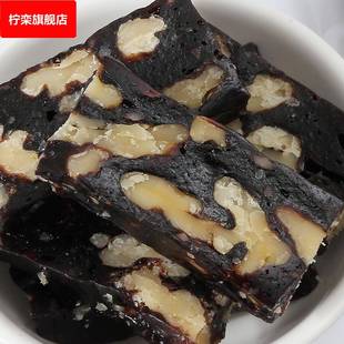 桑葚核桃糕厂家生产直销休闲小零食早餐茶点养生桑椹核桃糕下午茶