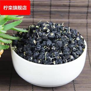 黑枸杞青海新货富含花青素500克散货枸杞支持