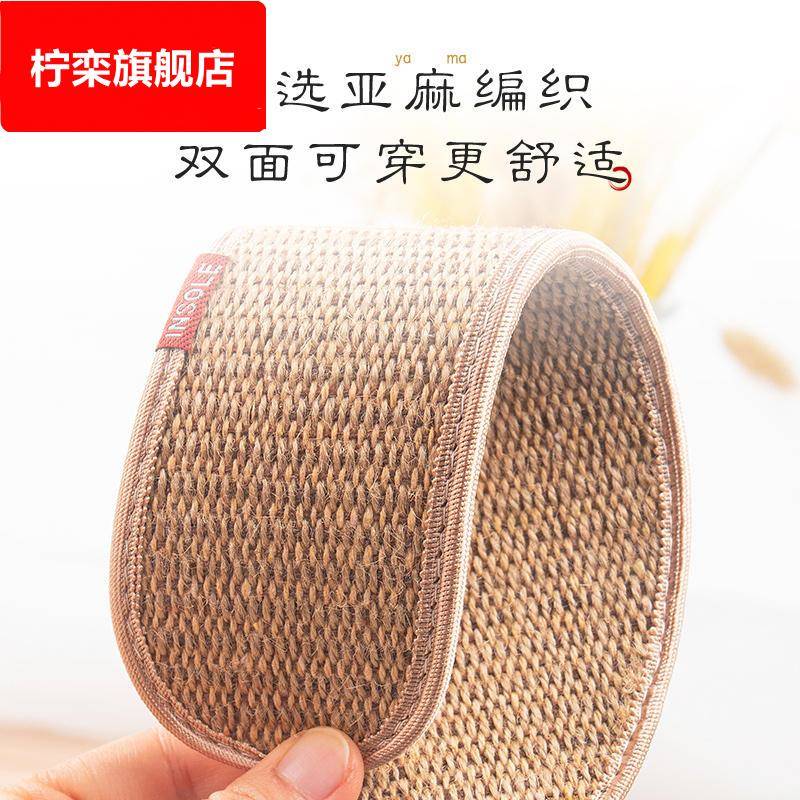 艾草亚麻鞋垫男士防臭透气吸汗纯棉布女除臭留香秋季4d5d薄款竹炭