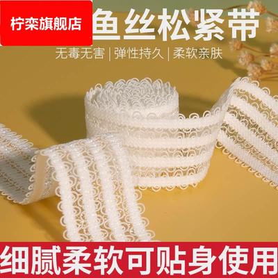 松紧带裤子专用条纹橡皮筋宽扁高弹力耐用加宽儿童腰头薄款弹力带