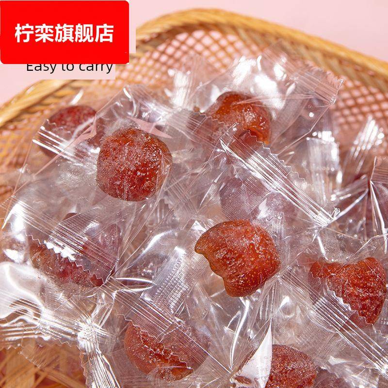无籽空心山楂小包装500g无糖无添加剂山楂球蜜饯果核儿童零食