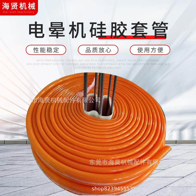 厂家硅胶管电晕机硅胶i套管耐电压50MM.5米起包邮,橡塑材料及制品,硅胶管/硅胶套,淘宝优惠券,粉丝福利购,淘宝优惠卷