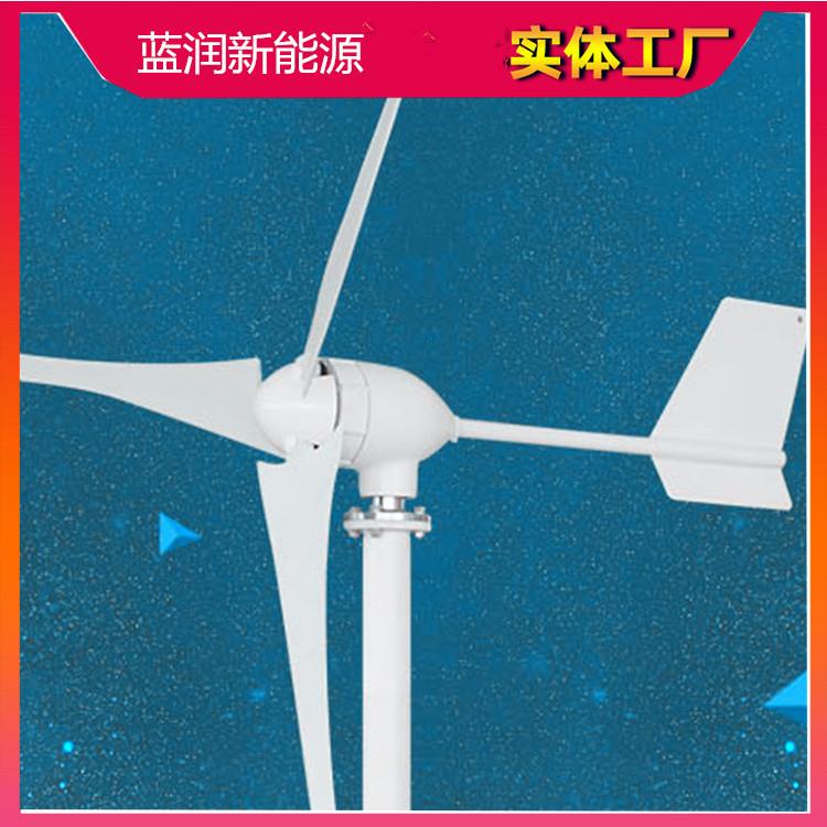 家用小型1000w风力发电机山区养殖使用