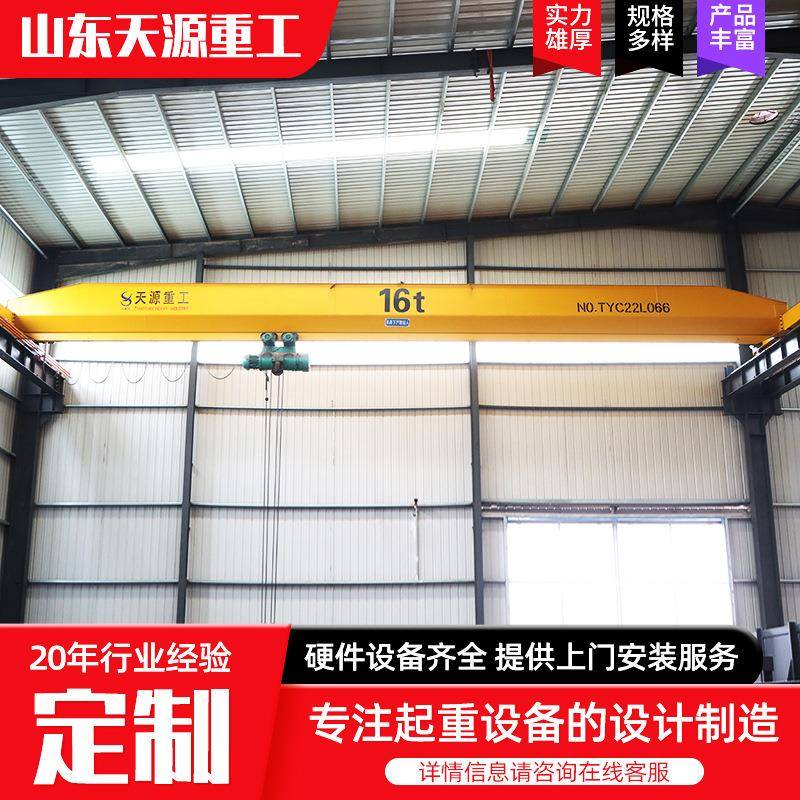 单梁起重机工业车间厂房用10吨电动单梁行车5吨单梁桥式起重机
