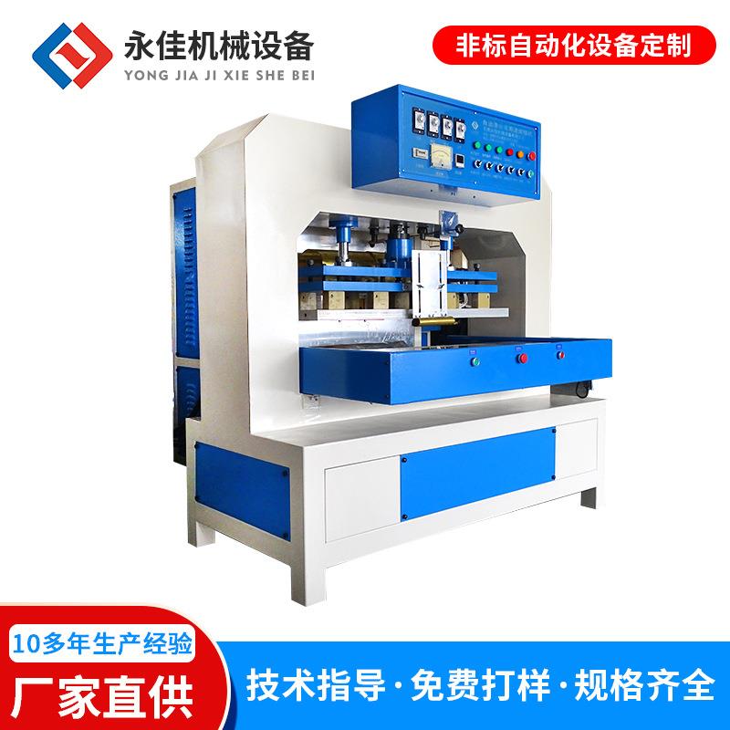 非标单滑台油压高周波机生产高周波油压设备皮革压花熔接高频机