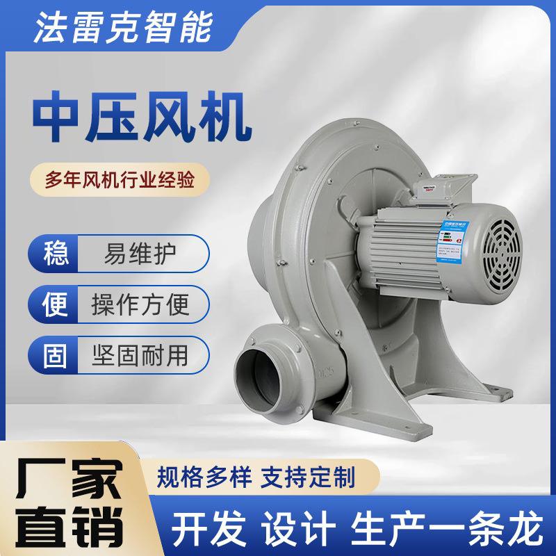 厂家供应CX-125中压送风风机送风干燥蜗壳节能风机