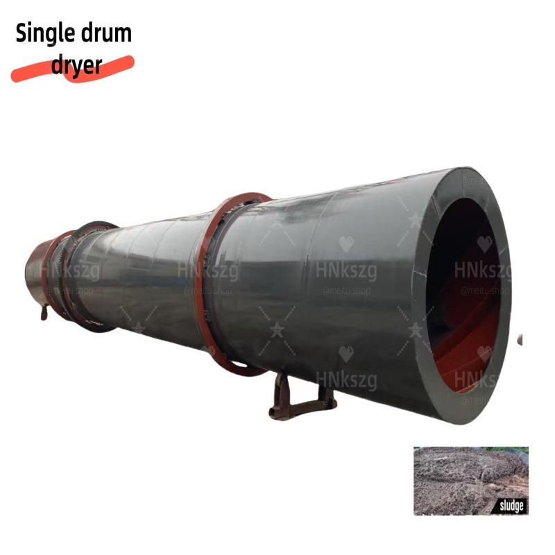 木屑炉渣滚筒烘干机钢厂污泥烘干机回转式块煤烘干机