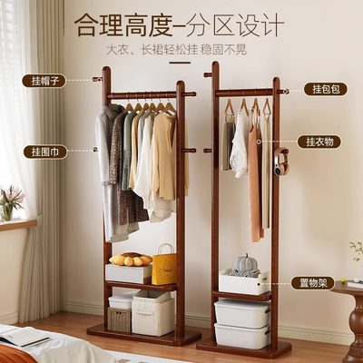 甄选全实木衣架落地家用挂衣架卧室衣帽架室内简易置物架多功能晾