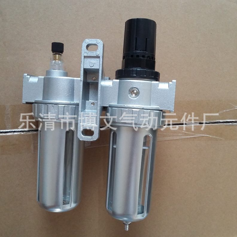 甄选SFC-200二联件气源处理器 油水分离SFR-200+SL200