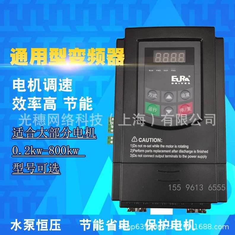 E2000-0030T3 欧瑞变频器