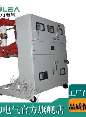 ZN23-40.5真空断路器ZN39断路器配GBC－40.5JYN1KYN1开关柜