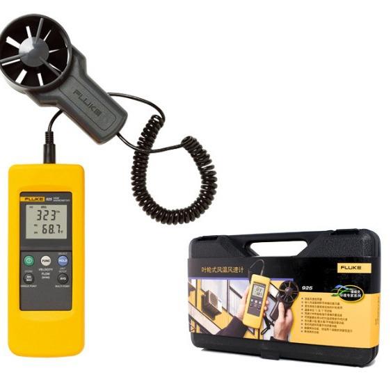 ）F923热敏风速计F925叶轮风速计F922空气流量表