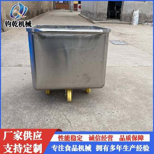 供应夹层锅辅助设备不锈钢材质小料车腌制物料运输物料小料车