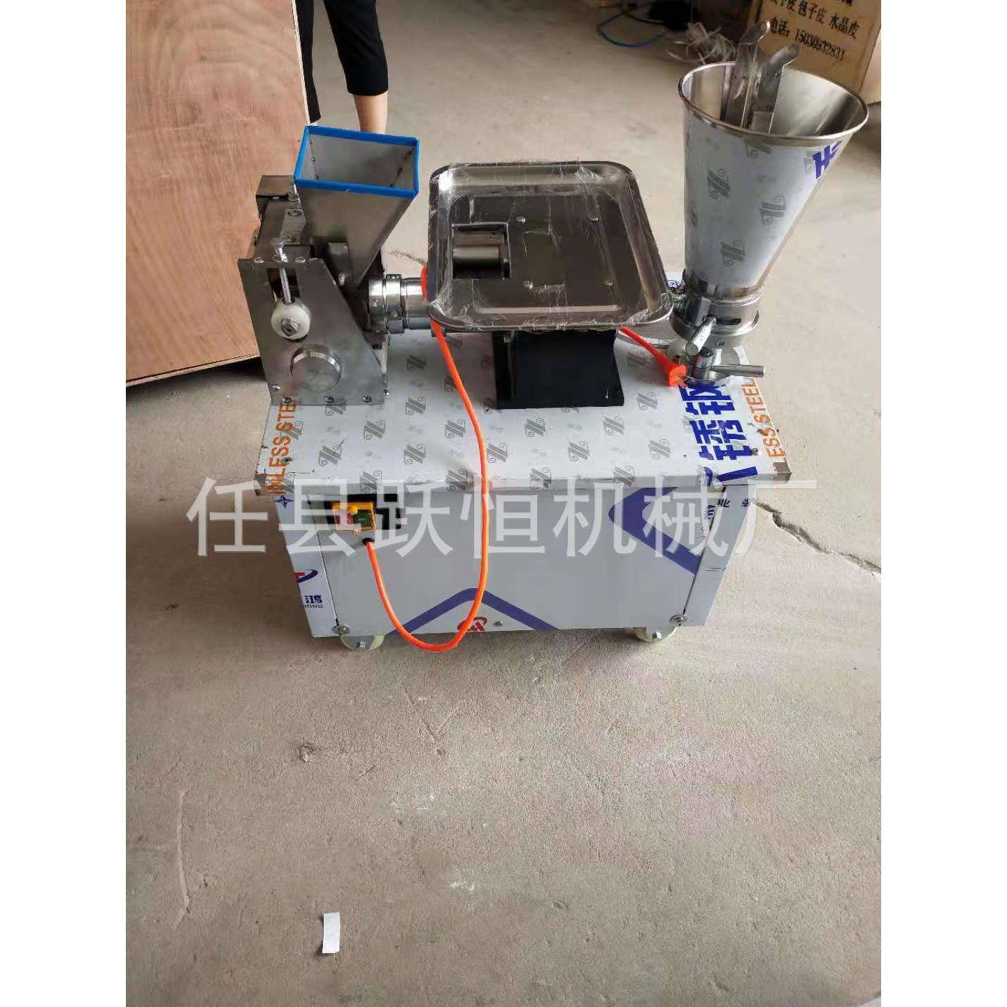 不锈钢花边春卷机直销外国饺子机饺子成型一体机自动出水饺