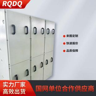 低压室内外成套电气控制柜不锈钢配电箱壳体动力柜罩壳接线箱体