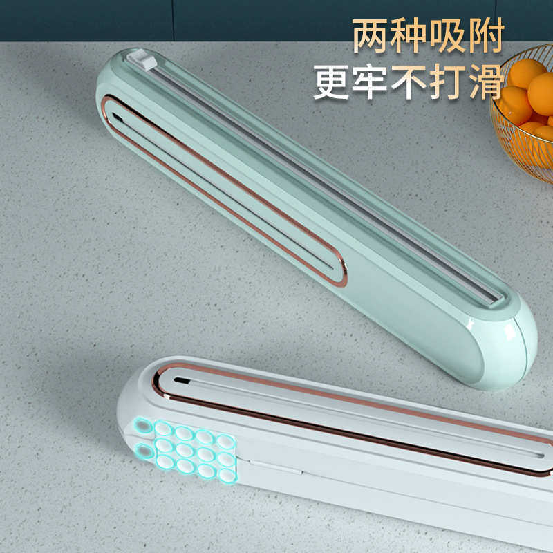 轻奢磁吸式保鲜膜切割器家用锡纸双向滑刀切割器盒可吸墙切割神器,厨房/烹饪用具,保鲜膜切割器,淘宝优惠券,粉丝福利购,淘宝优惠卷