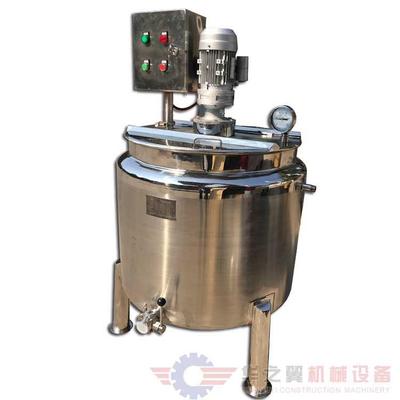 乐东县定制搅拌罐反应釜农药工业304材质加热搅拌罐真空反应釜