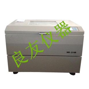 211B振荡培养箱卧式 供应NS 光照震荡培养箱光照震荡培养箱