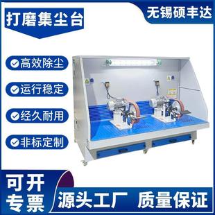1.1米打磨集尘台木材打磨金属打磨塑料打磨抛光1.3米打磨集尘台