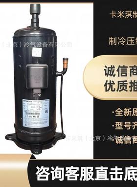 TH420RCTH420RV-C9EU1TH425RV-C9EU1TH428RC3匹压缩机