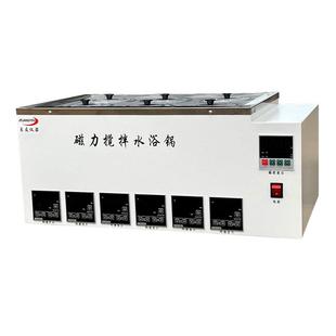 6DS磁力搅拌水浴锅 实验室多联水浴搅拌器多孔搅拌水浴锅HJ