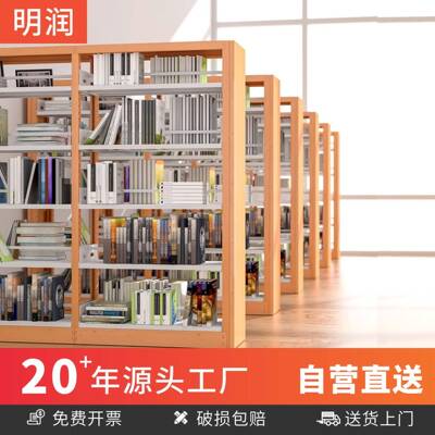图书馆落地钢制书架学校书店单双面资料架阅览室档案室书籍展示架