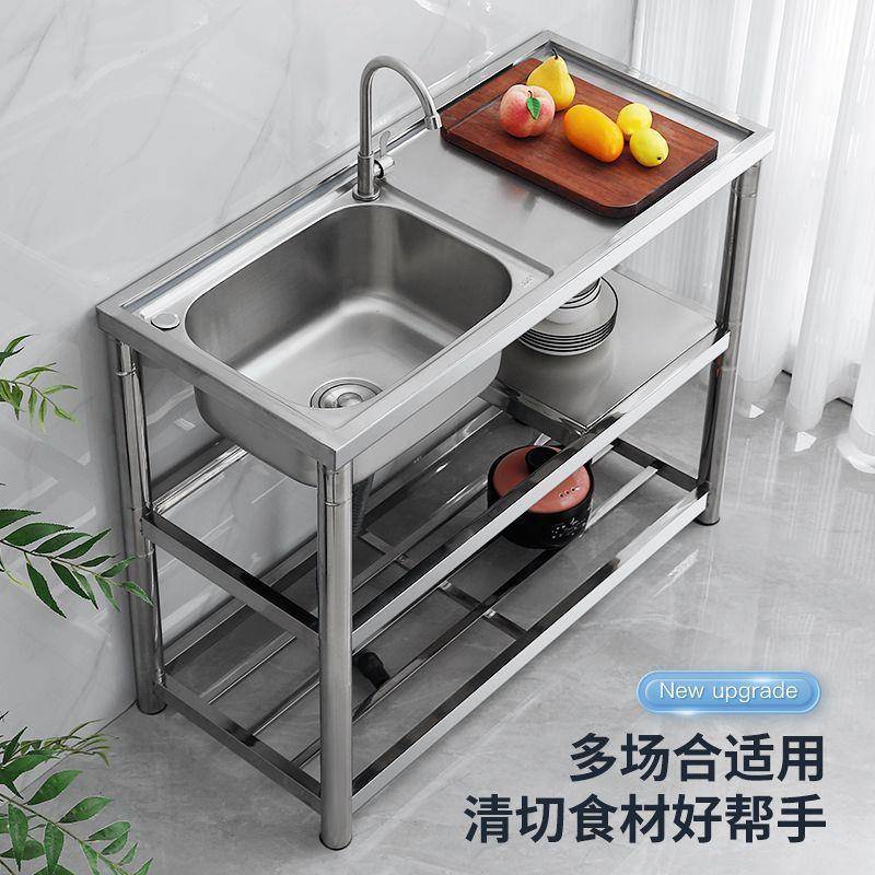 水槽一体台面单槽双槽厨房支架洗菜盆洗手盆出租房家用不锈钢沥水
