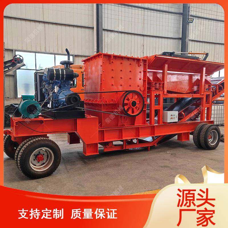 大口径石头砖块混泥土建筑垃圾加气块粉碎机移动方箱式破碎制砂机,机械设备,破碎机,淘宝优惠券,粉丝福利购,淘宝优惠卷