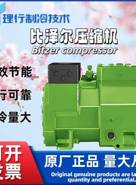 活塞制冷压缩机2KES-05Y-40S2CES-4Y-40S系列