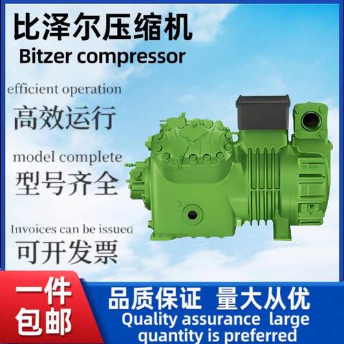 活塞制冷压缩机4JE-15Y-40P4FE-35Y-40P系列原厂正