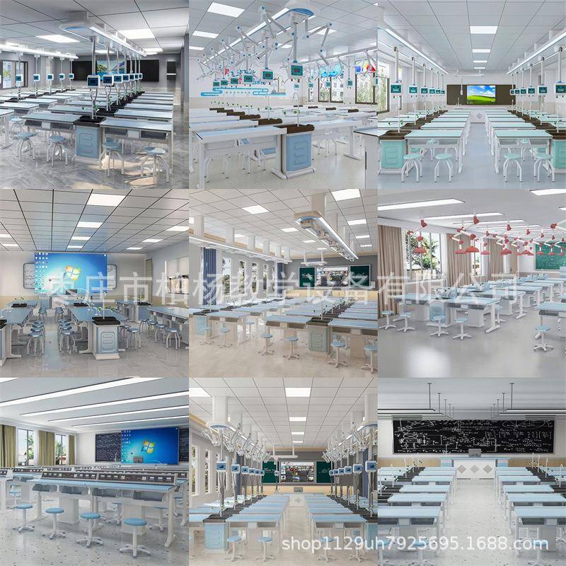 中小学生学校实验室工作台物理化学科学生物劳技实验桌教师演示台