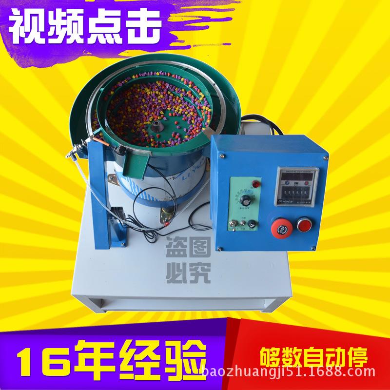 定制自动计数振动盘电子配件自动排序震动盘送料机圆盘厂家