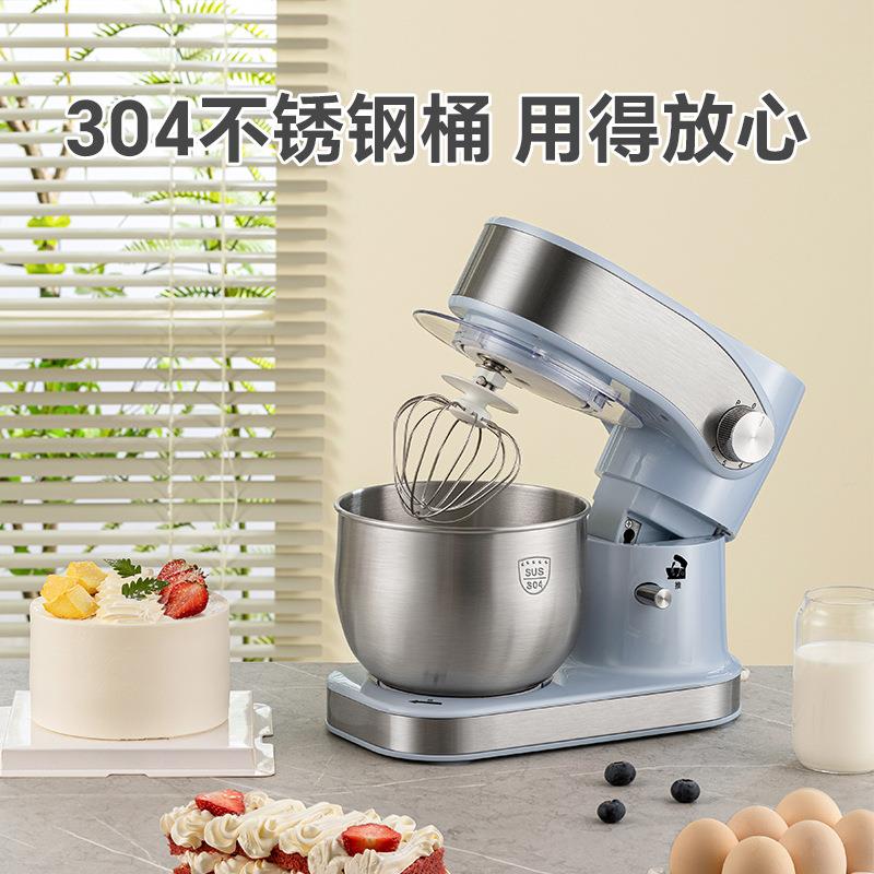 多功能厨师机家用打发烘培和面机打蛋鲜奶全自动一体搅拌机