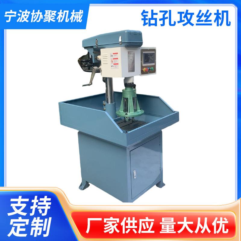 高精度阀门法兰多轴钻床深孔钻孔攻丝倒角龙门数控钻攻一体机高效