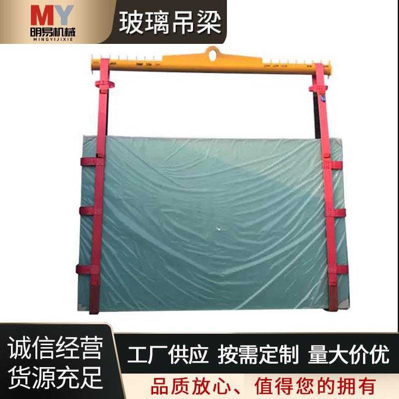 叉车配套玻璃吊梁C型吊钩设计石材钢丝卷工字配防割吊带多功能