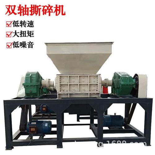 自行车电动车撕碎机共享单车双轴粉碎机报废车辆破碎处理设备