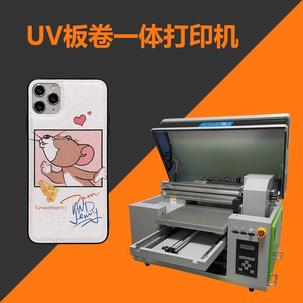 UV水晶标打印机小型板卷一体机双xp600喷头uvdtfprinte