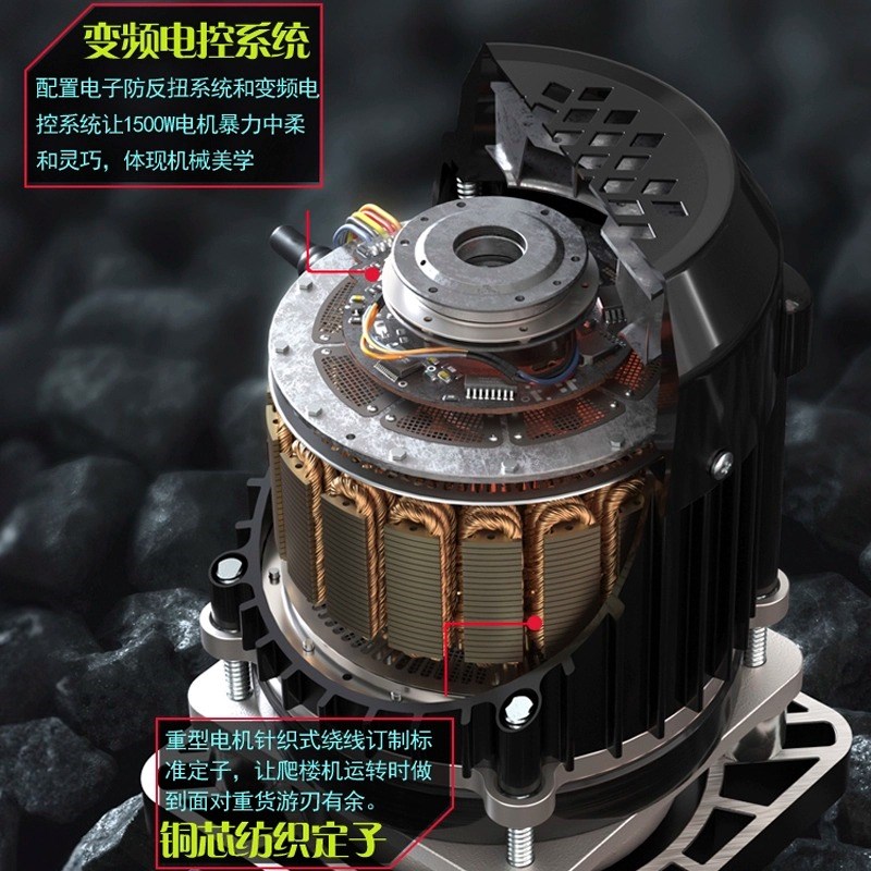 静音电动爬楼机上下楼搬运车x神器载重家具家电建材沙子水泥爬楼