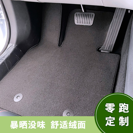 零跑C11 C01 oT03脚垫原车定制防滑无味丝植绒地毯式踏垫