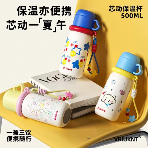 高颜值大容量不锈钢保温杯吸管杯