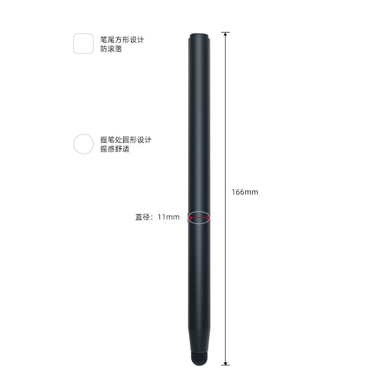 福莱克F1838通用触屏笔电子白板笔电容红外屏适用pe导电笔头