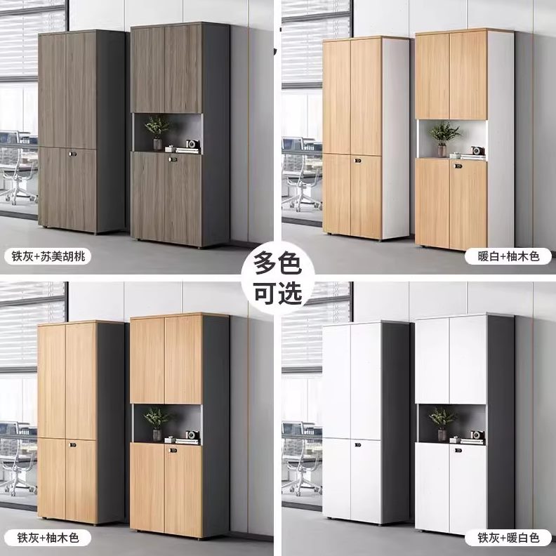 甄选文件柜资料柜子储物柜档案柜木质带锁落地式保密柜公室书柜柜