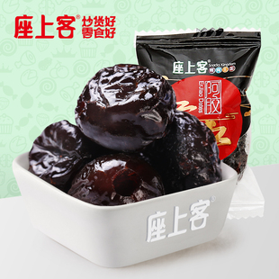 座上客阿胶贡枣无核办公室解馋小零食小吃健康美味软糯香甜0脂