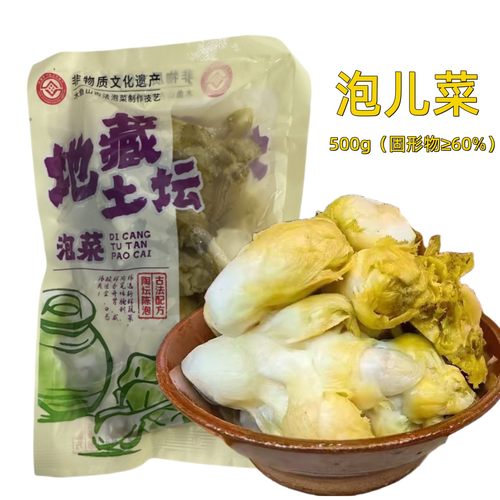 木鱼山泡儿菜重庆酸辣泡儿菜500g